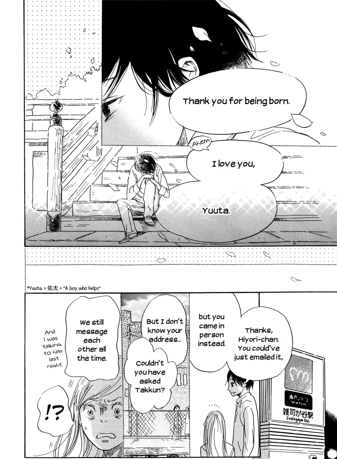 Read Ohana Holoholo chapter 36.2 image 72 on Lezhin