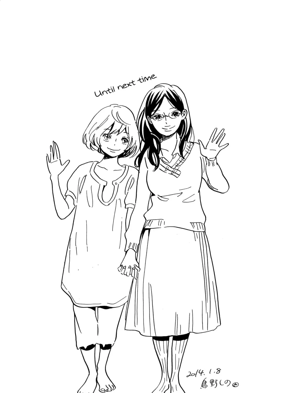 Read Ohana Holoholo chapter 36.2 image 86 on Lezhin