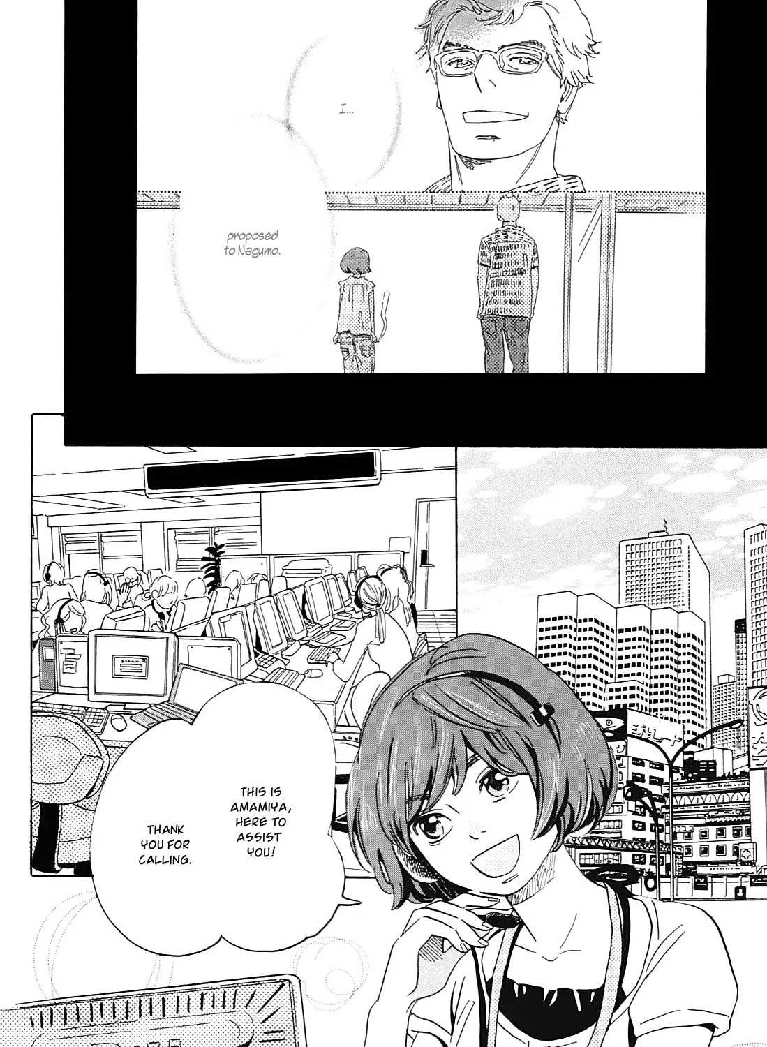 Read Ohana Holoholo chapter 9 image 2 on Lezhin