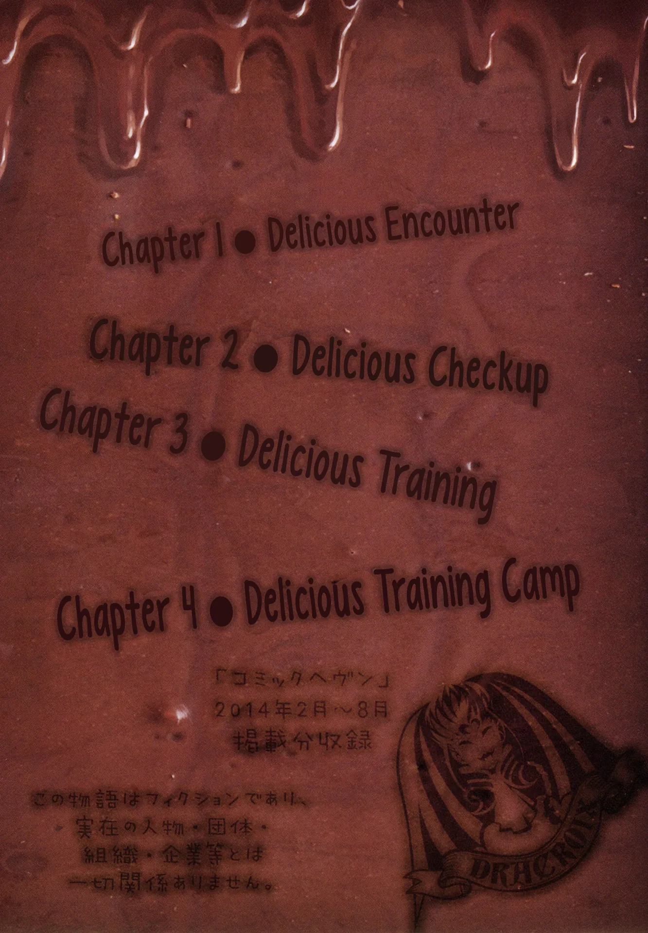 Read Oichiitte Yutte yo. chapter 1 image 2 on Lezhin
