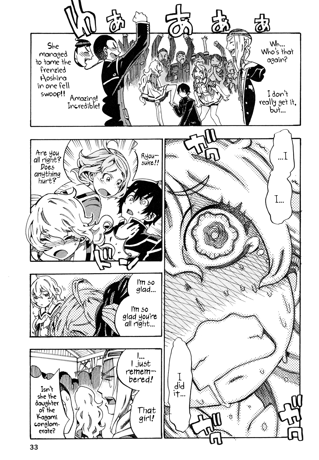 Read Oichiitte Yutte yo. chapter 1 image 31 on Lezhin