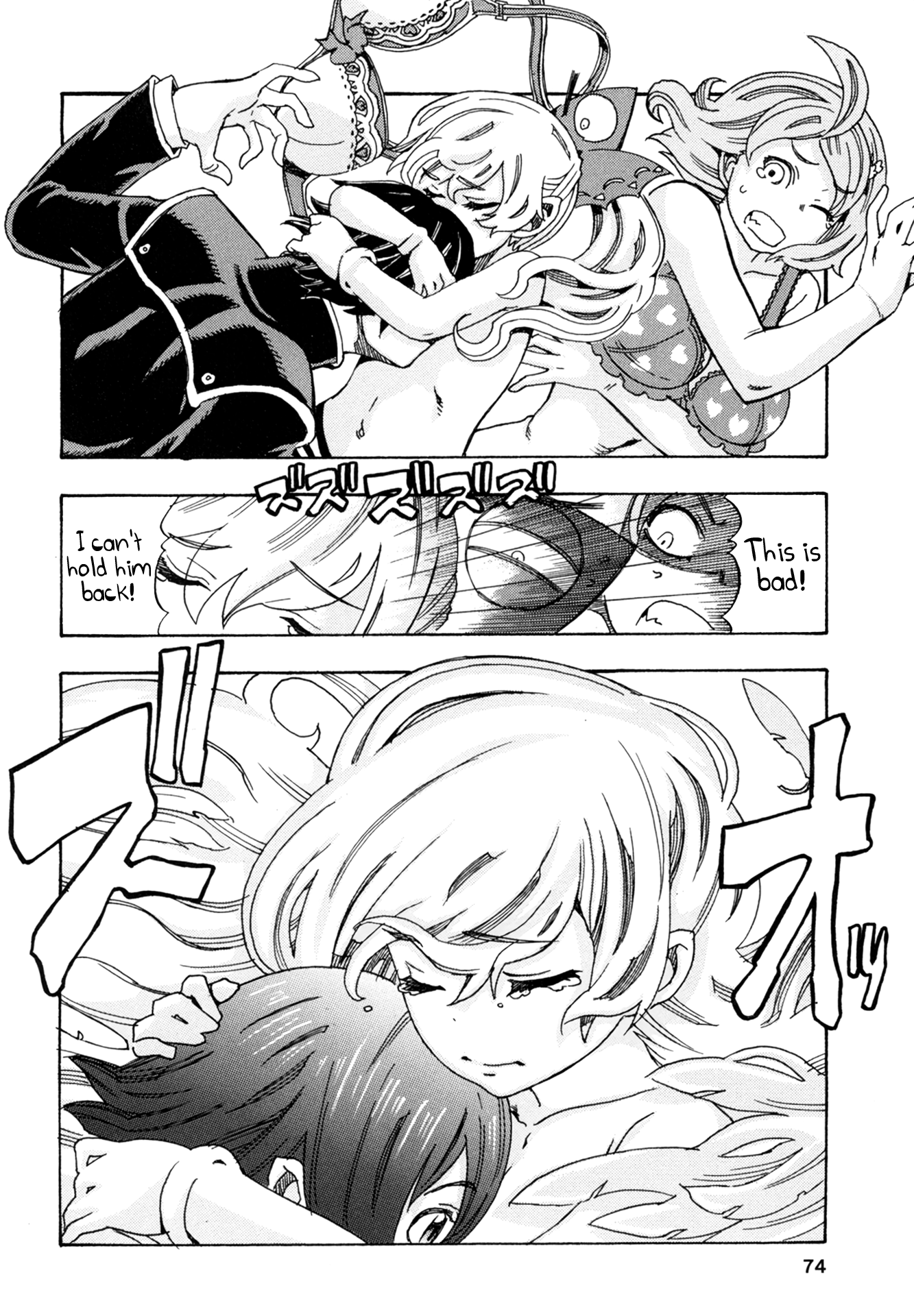 Read Oichiitte Yutte yo. chapter 2 image 29 on Lezhin