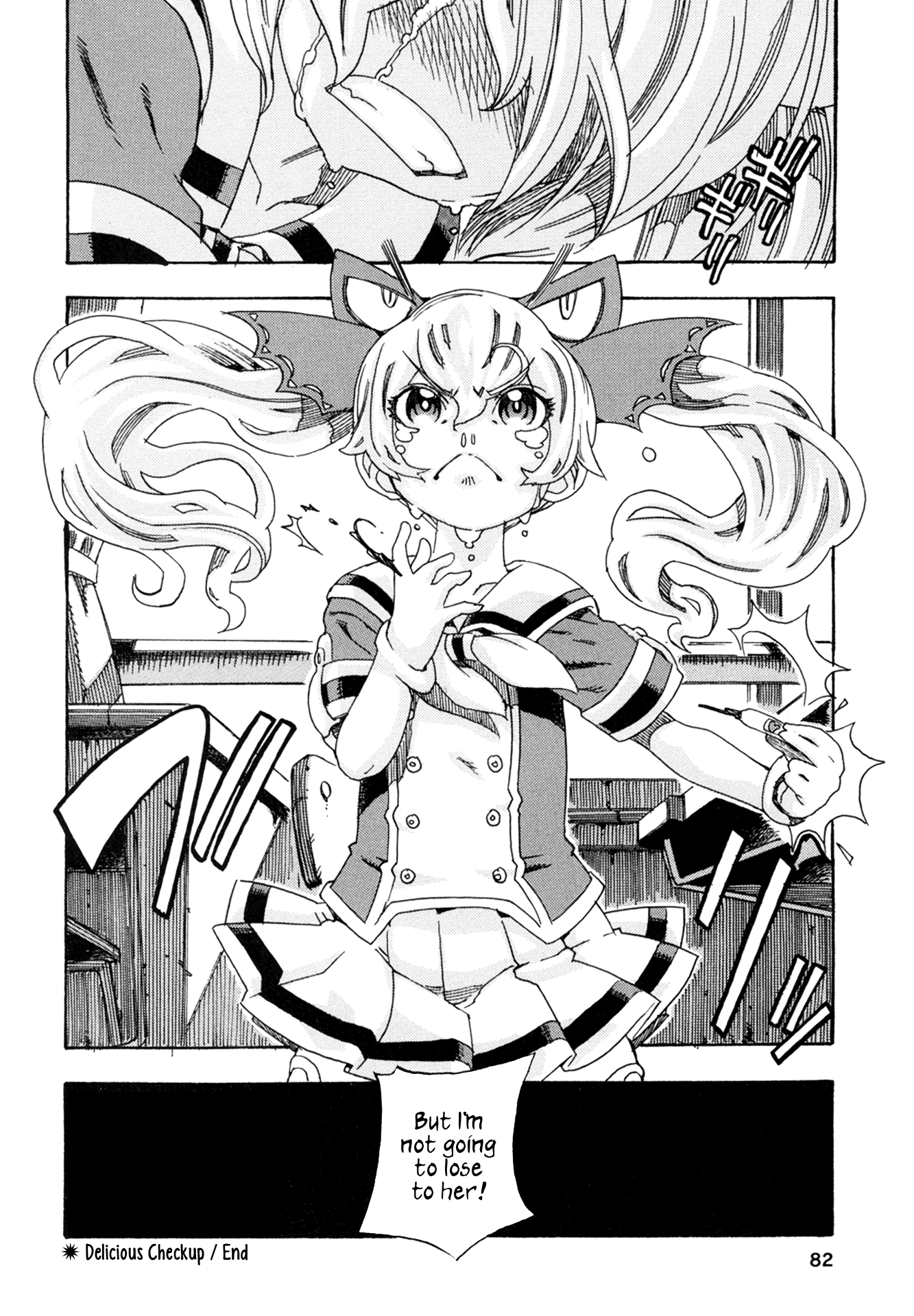 Read Oichiitte Yutte yo. chapter 2 image 36 on Lezhin