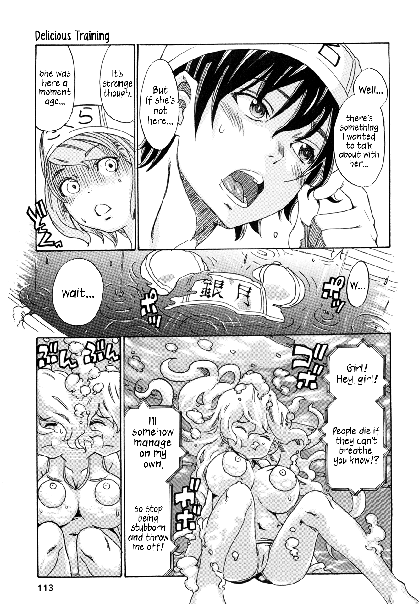 Read Oichiitte Yutte yo. chapter 3 image 28 on Lezhin