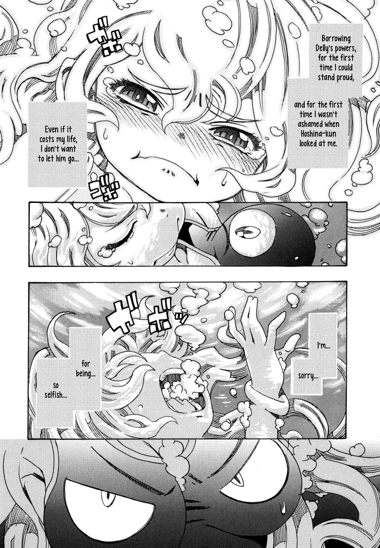 Read Oichiitte Yutte yo. chapter 3 image 29 on Lezhin