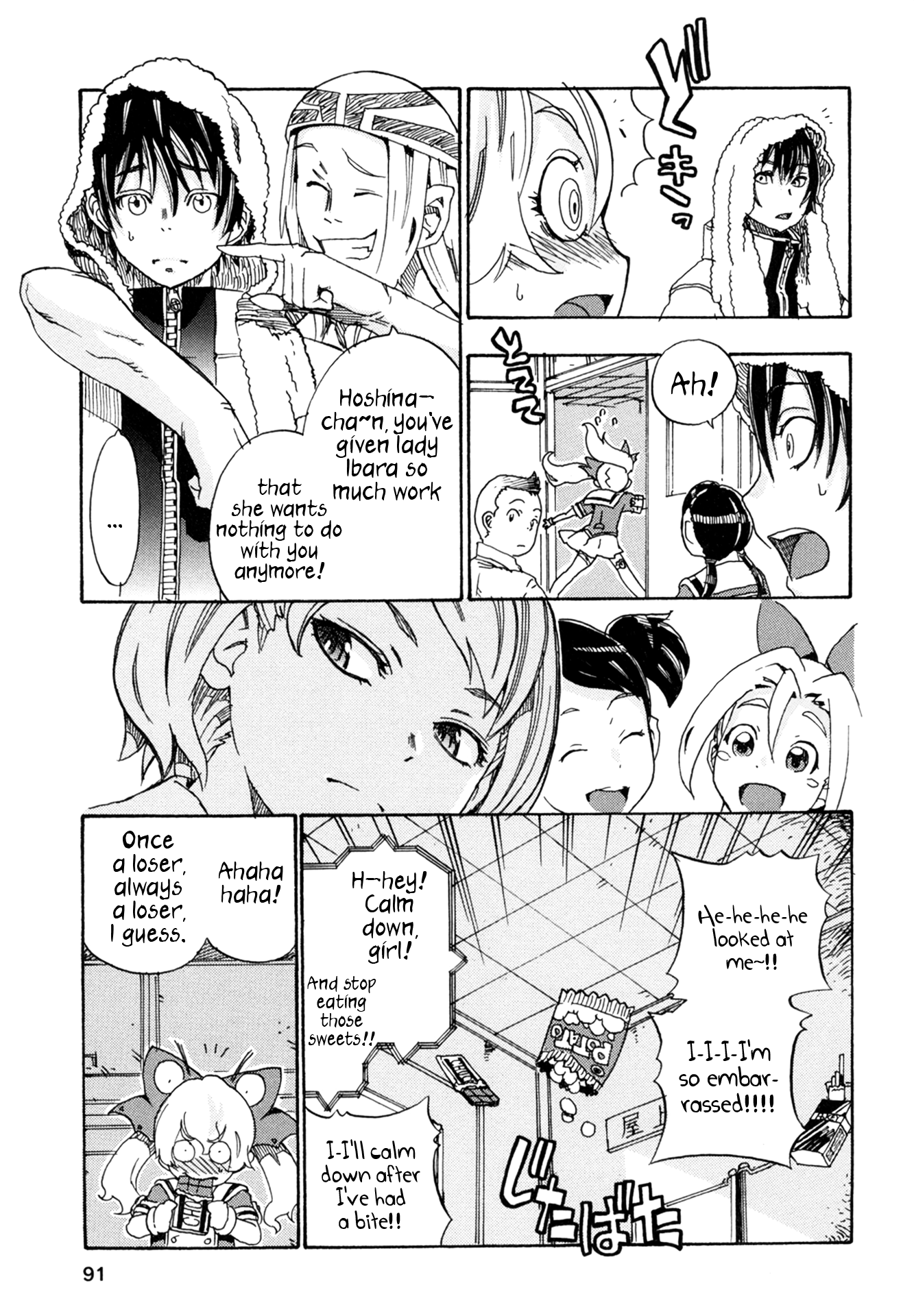 Read Oichiitte Yutte yo. chapter 3 image 6 on Lezhin