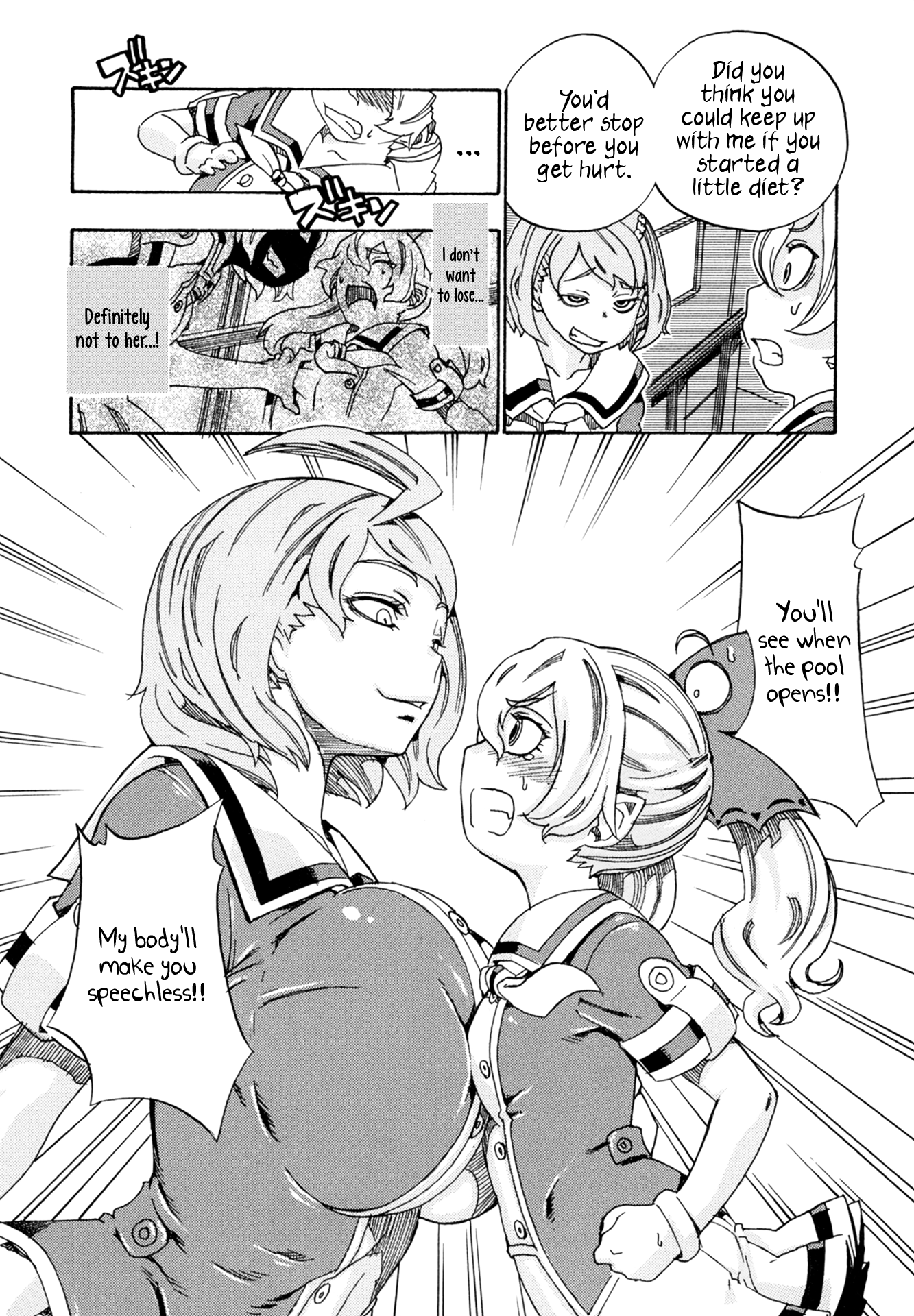 Read Oichiitte Yutte yo. chapter 3 image 7 on Lezhin