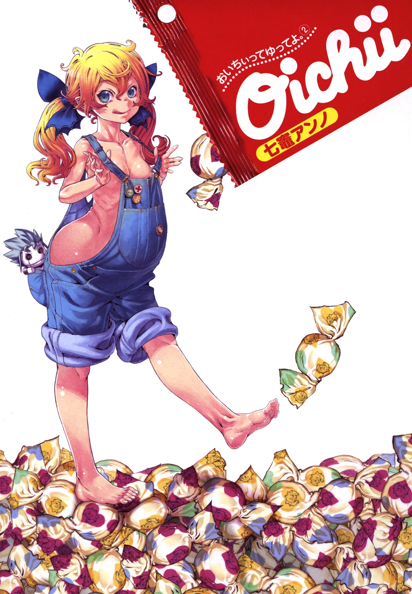 Read Oichiitte Yutte yo. chapter 5 image 1 on Lezhin