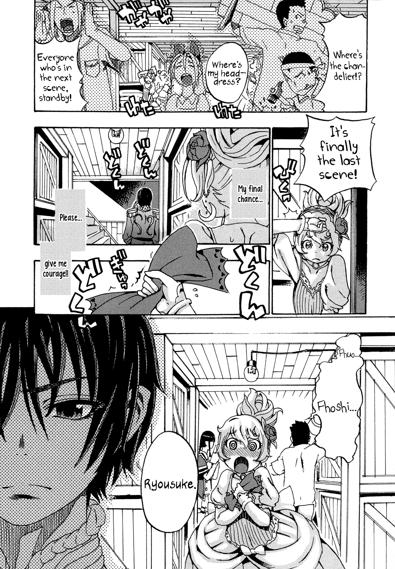 Read Oichiitte Yutte yo. chapter 5 image 21 on Lezhin