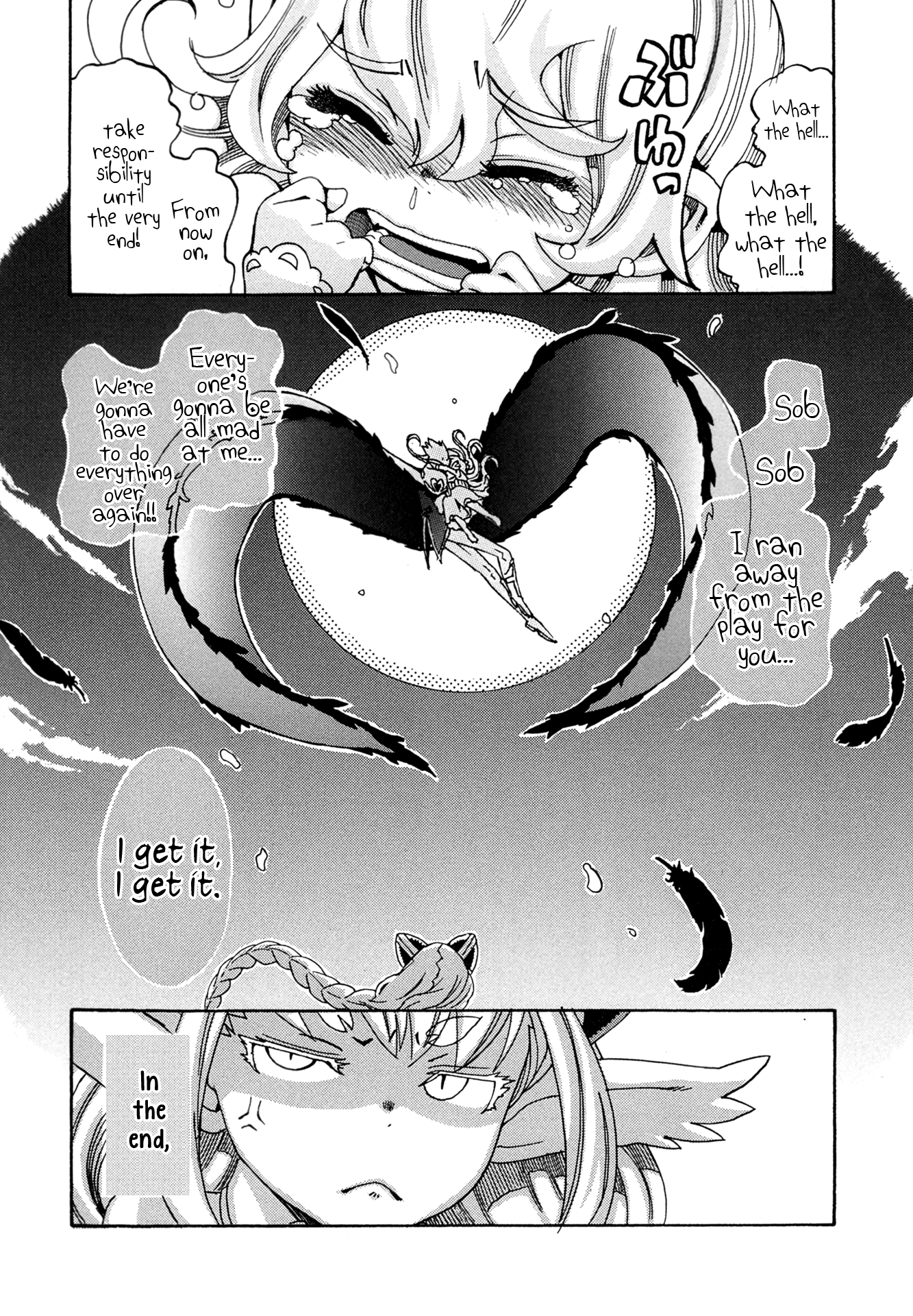 Read Oichiitte Yutte yo. chapter 5 image 36 on Lezhin