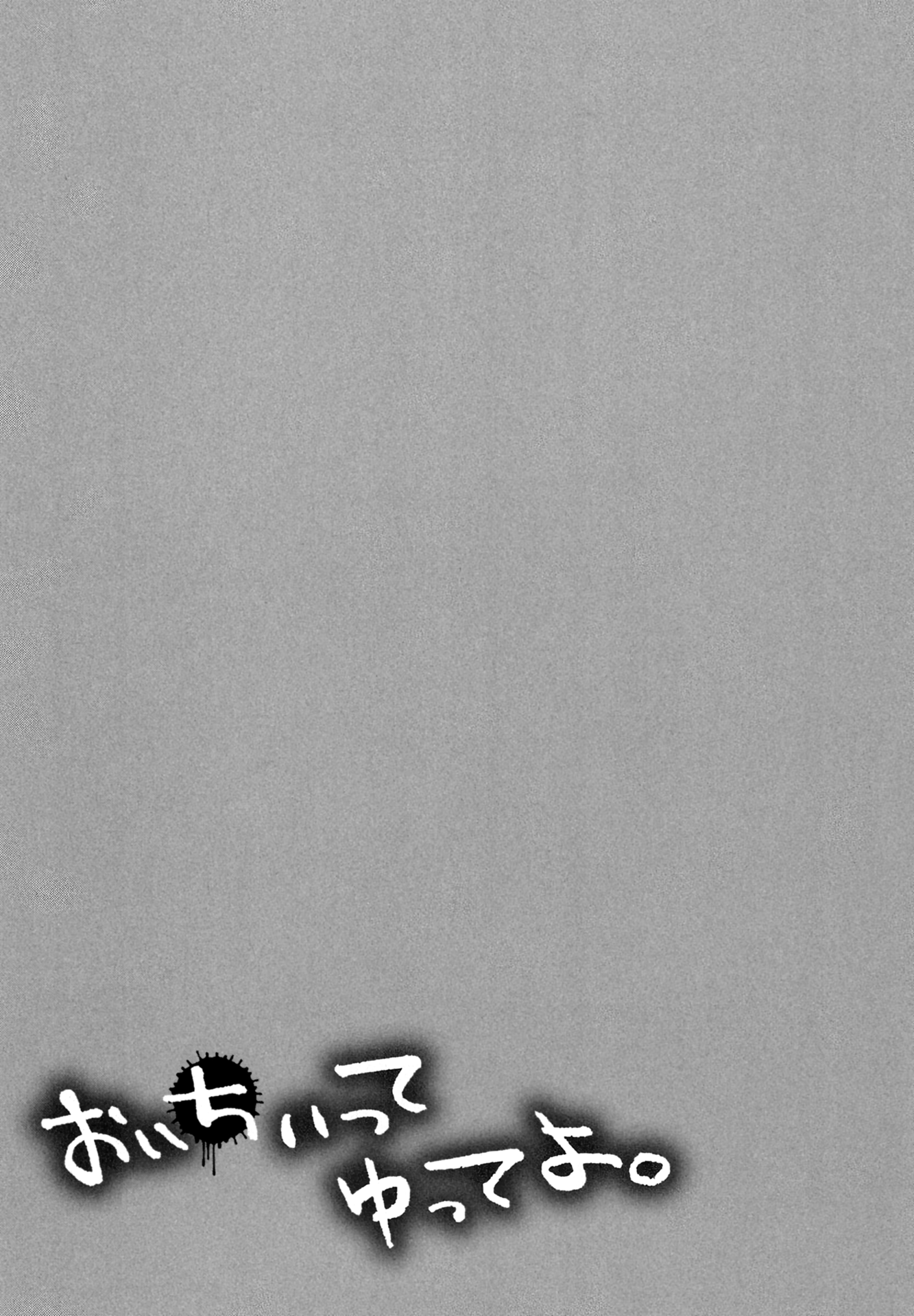 Read Oichiitte Yutte yo. chapter 5 image 38 on Lezhin