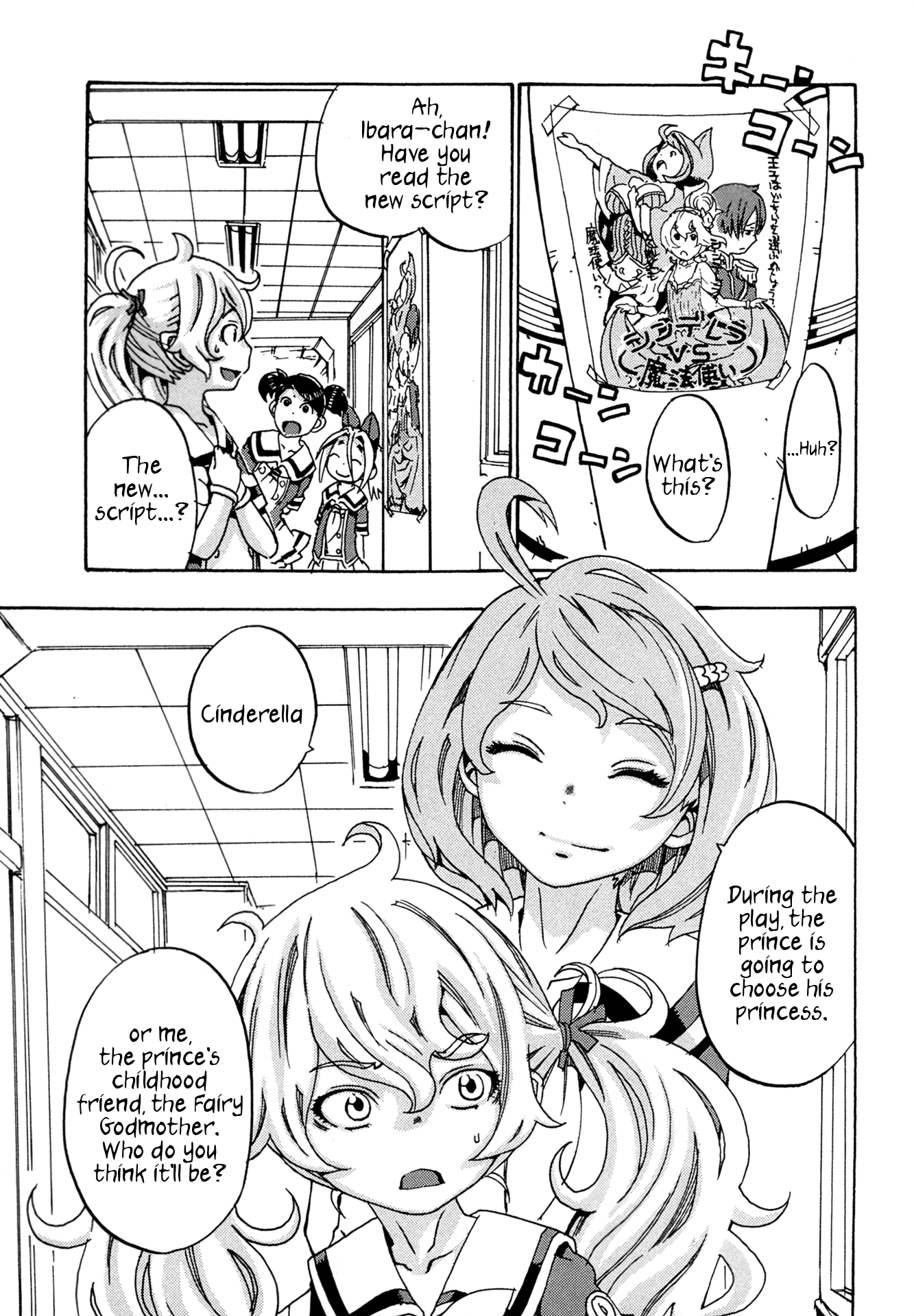 Read Oichiitte Yutte yo. chapter 5 image 5 on Lezhin