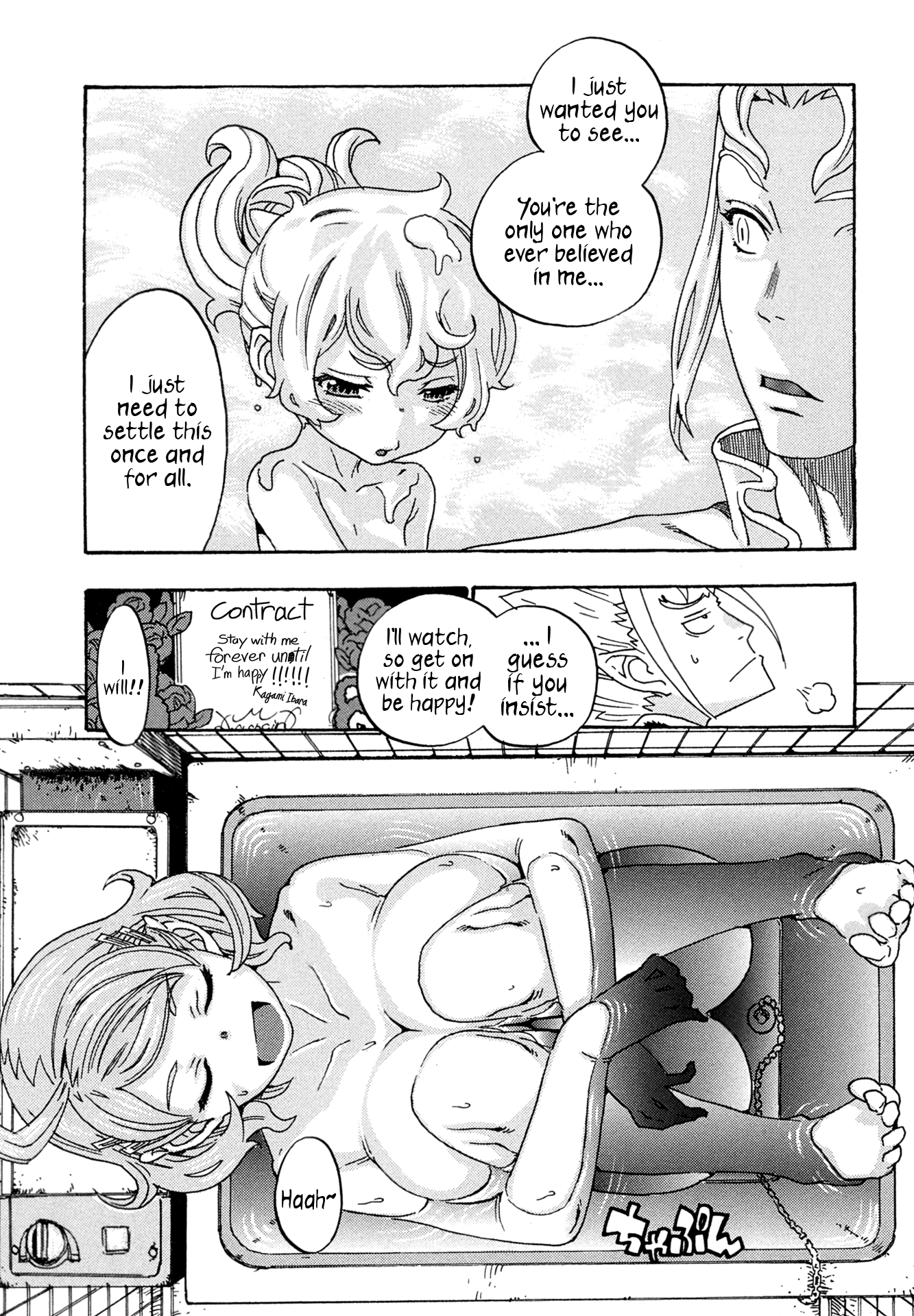 Read Oichiitte Yutte yo. chapter 6 image 12 on Lezhin