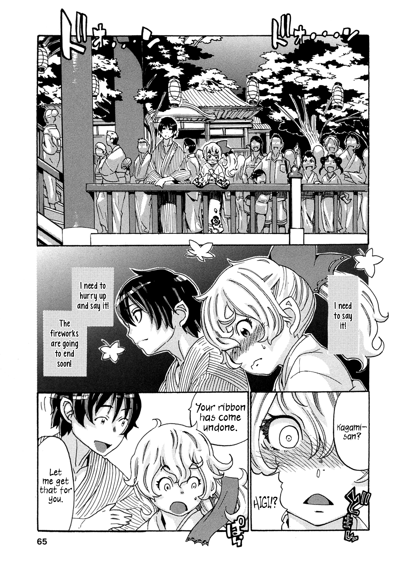 Read Oichiitte Yutte yo. chapter 6 image 24 on Lezhin
