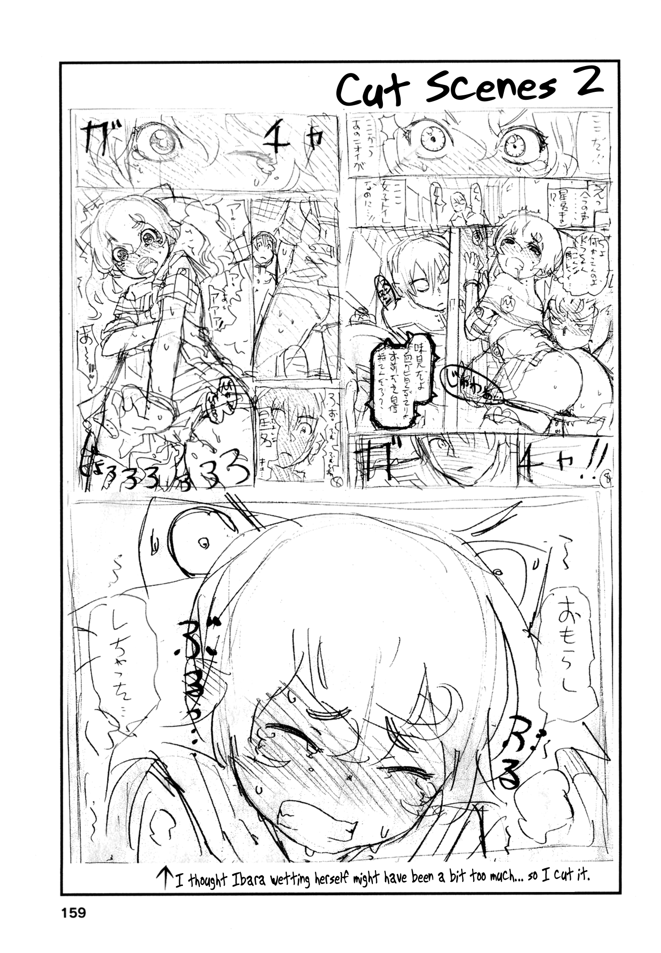 Read Oichiitte Yutte yo. chapter 8 image 41 on Lezhin