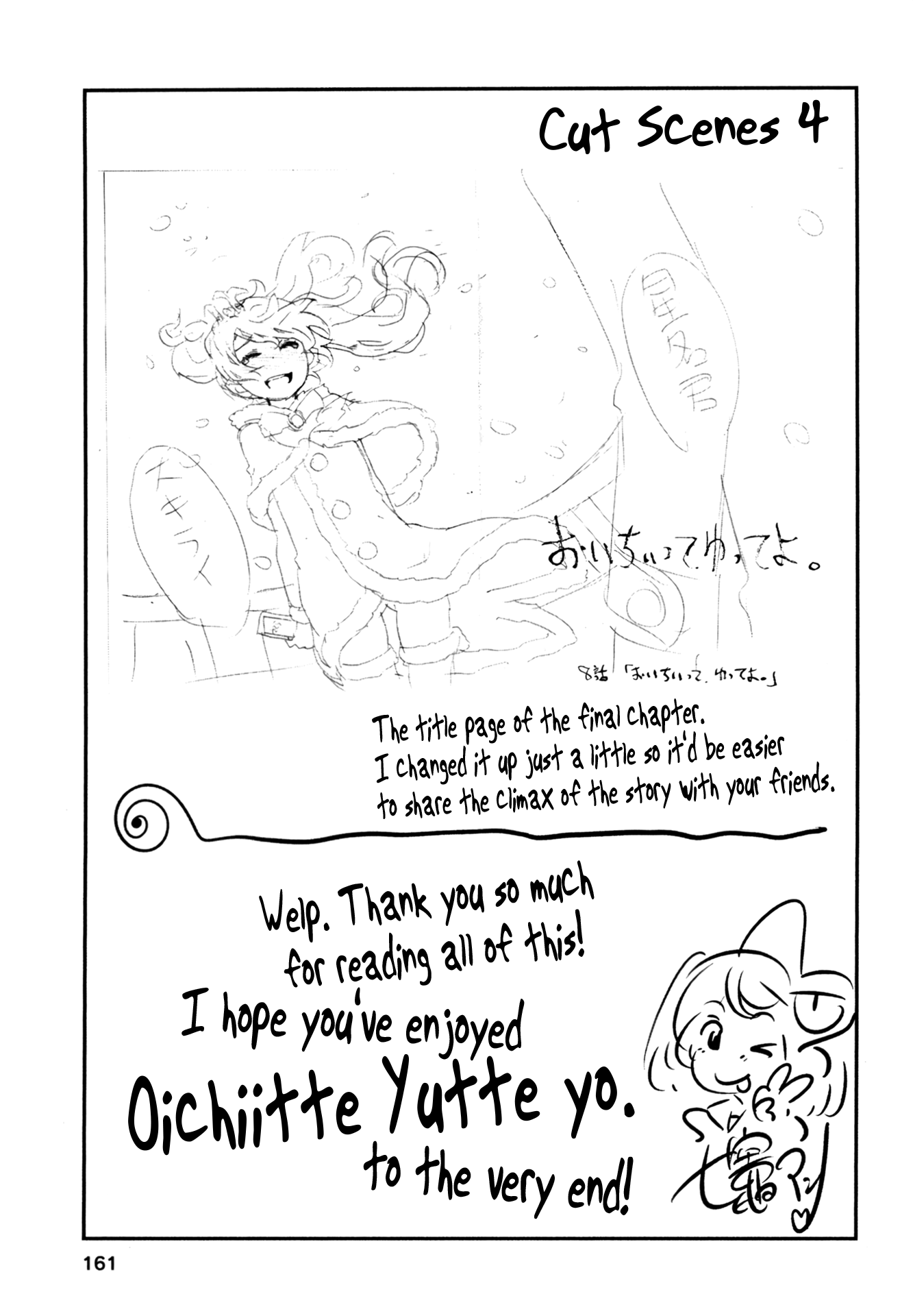 Read Oichiitte Yutte yo. chapter 8 image 43 on Lezhin