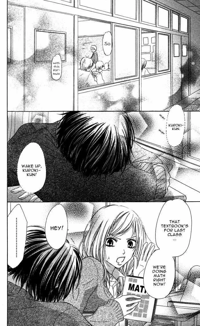 Oikakete mo Chikazukuite mo Chapter 2 page 2 - 