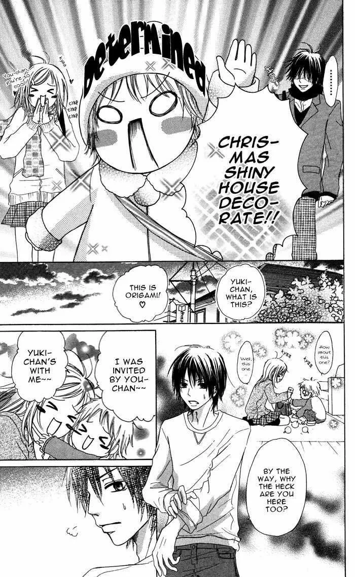 Oikakete mo Chikazukuite mo Chapter 2 page 13 - 