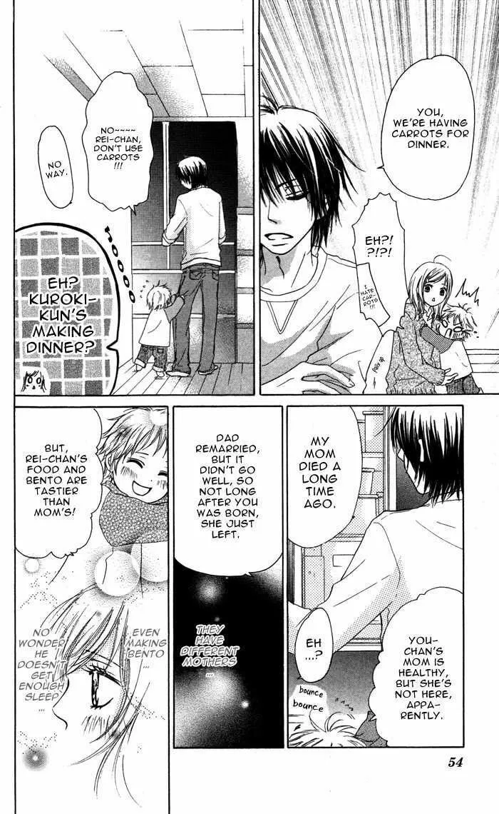 Oikakete mo Chikazukuite mo Chapter 2 page 14 - 