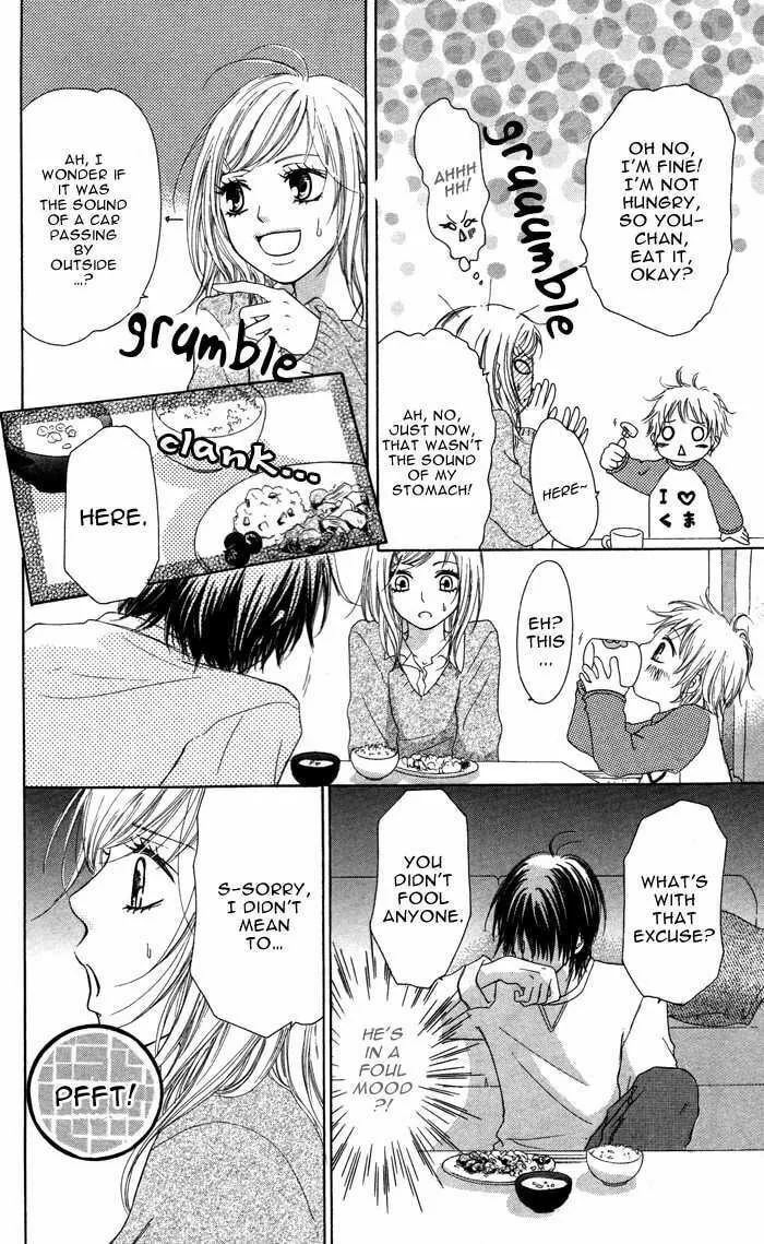 Oikakete mo Chikazukuite mo Chapter 2 page 16 - 