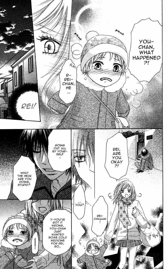 Oikakete mo Chikazukuite mo Chapter 2 page 21 - 