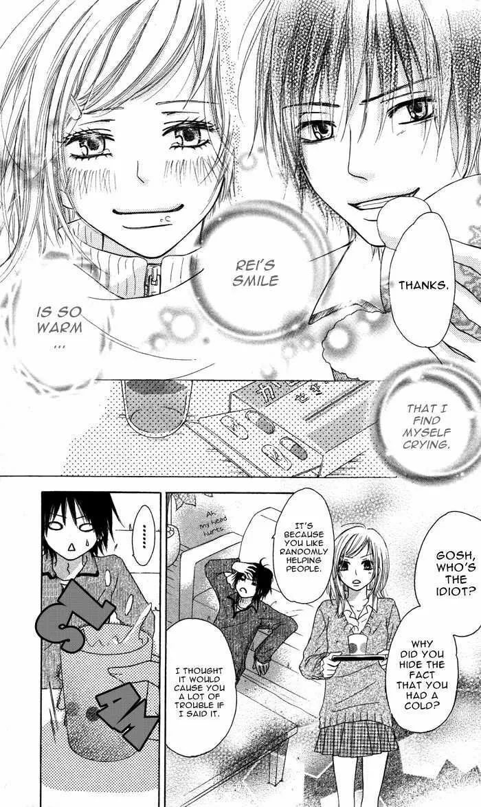 Oikakete mo Chikazukuite mo Chapter 2 page 23 - 