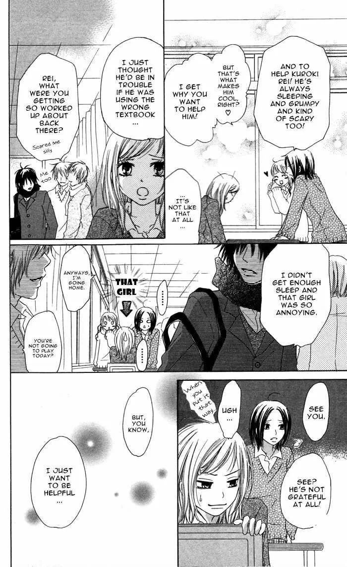 Oikakete mo Chikazukuite mo Chapter 2 page 4 - 