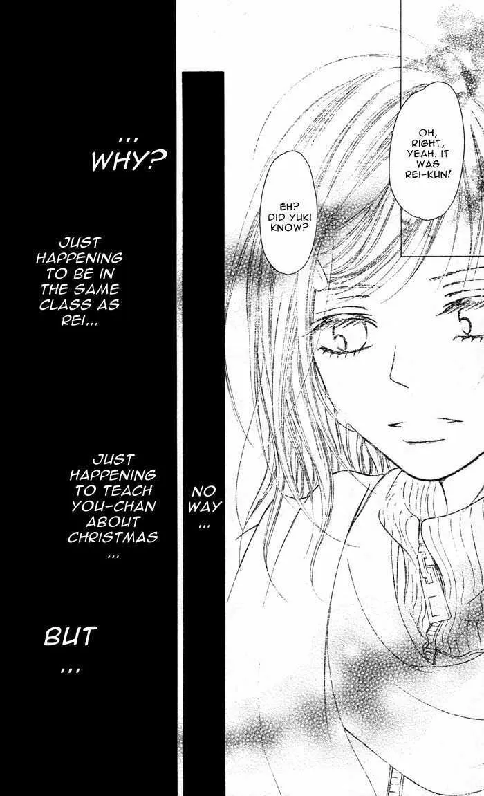 Oikakete mo Chikazukuite mo Chapter 2 page 34 - 