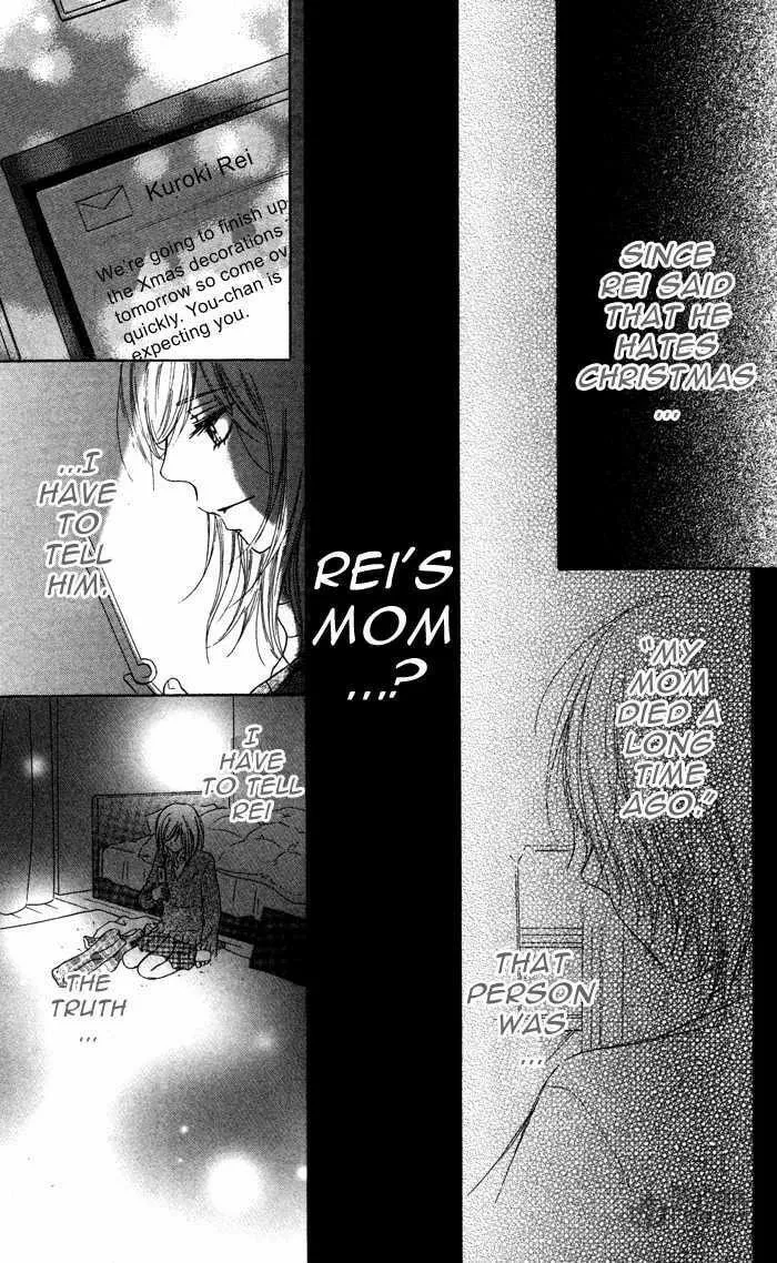 Oikakete mo Chikazukuite mo Chapter 2 page 35 - 