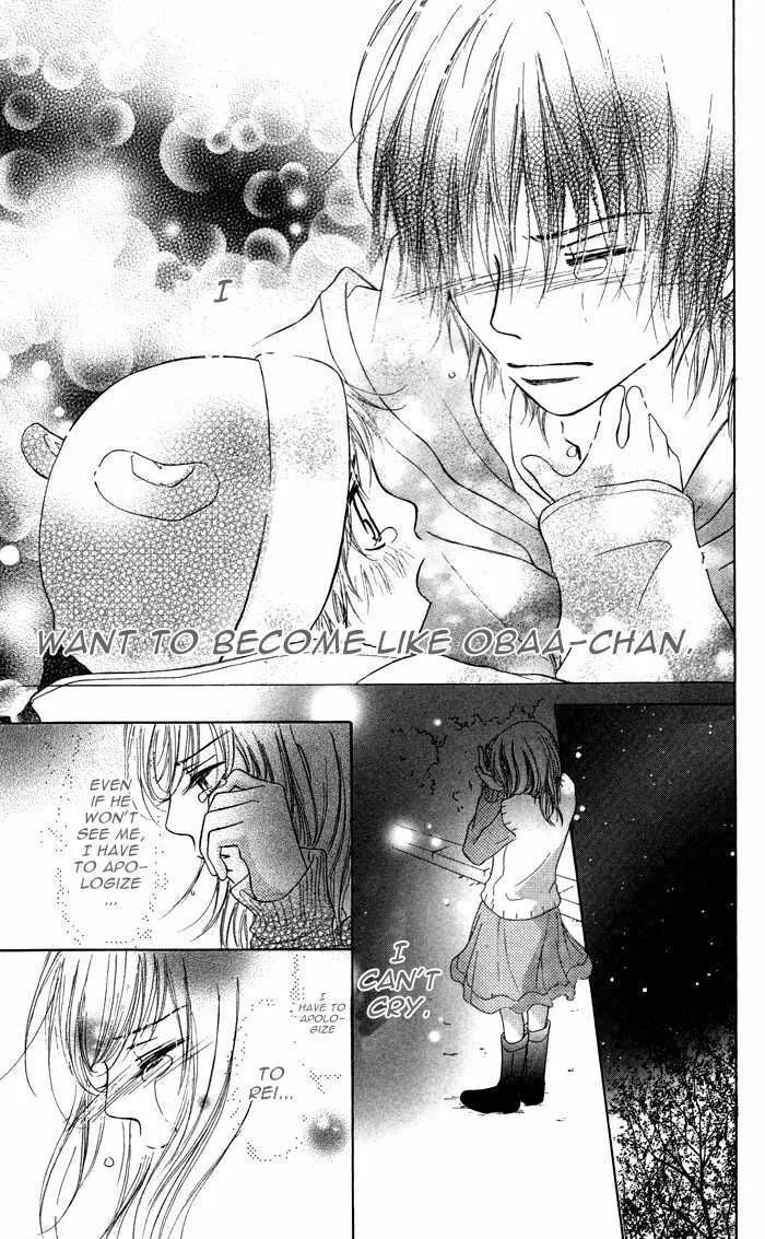 Oikakete mo Chikazukuite mo Chapter 2 page 47 - 