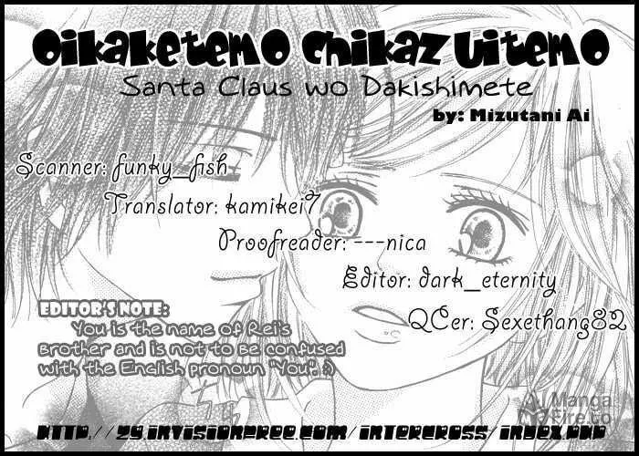 Oikakete mo Chikazukuite mo Chapter 2 page 51 - 