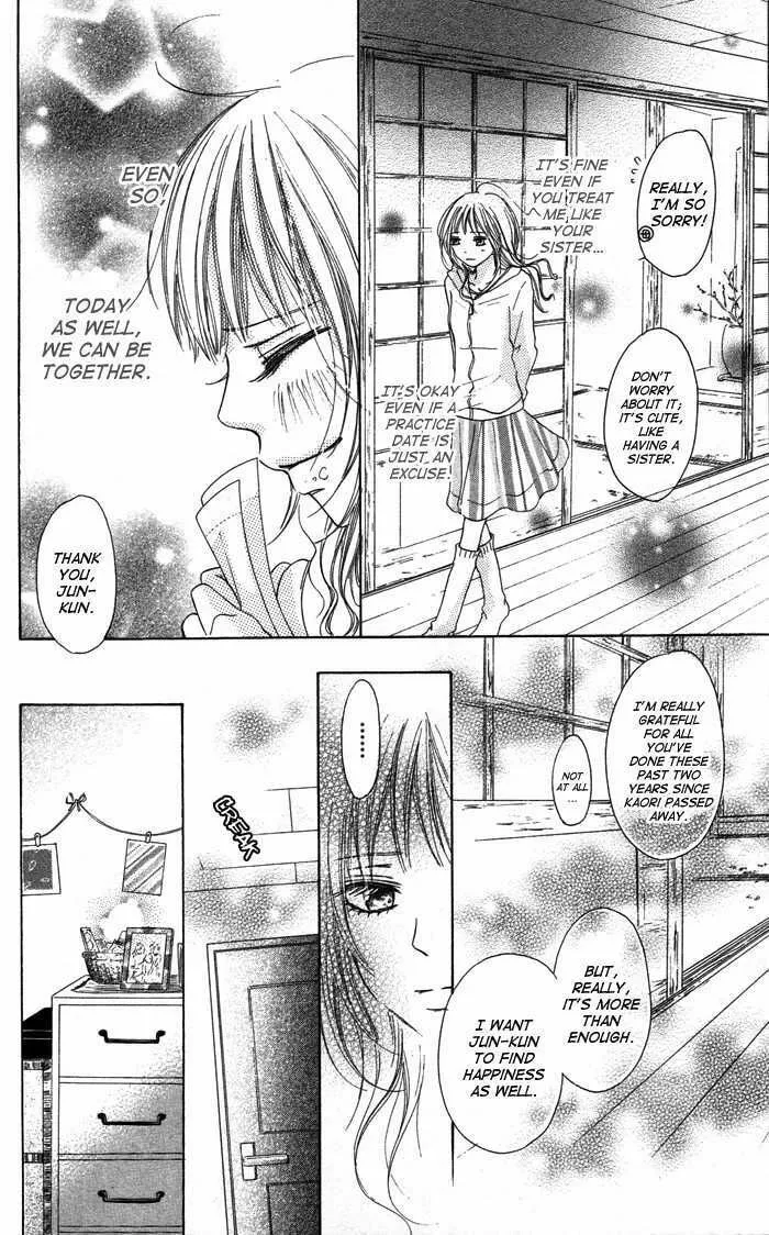 Oikakete mo Chikazukuite mo Chapter 3 page 13 - 