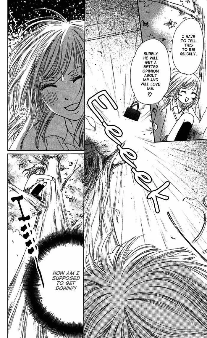 Oikakete mo Chikazukuite mo Chapter 5 page 14 - 