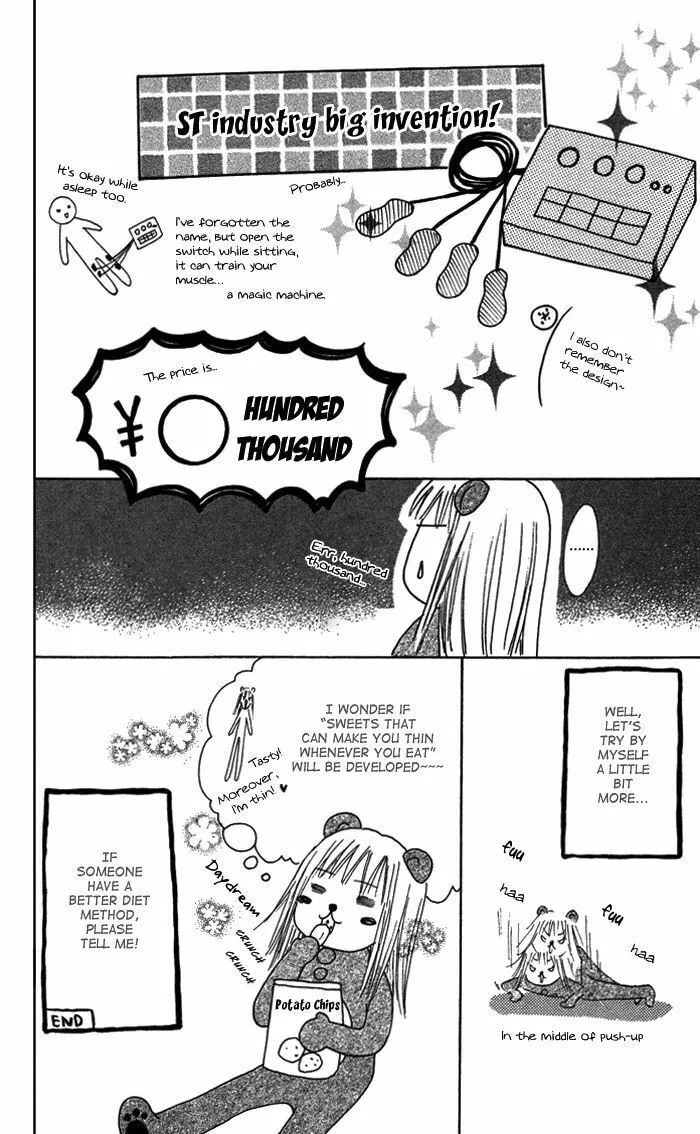 Oikakete mo Chikazukuite mo Chapter 5 page 26 - 