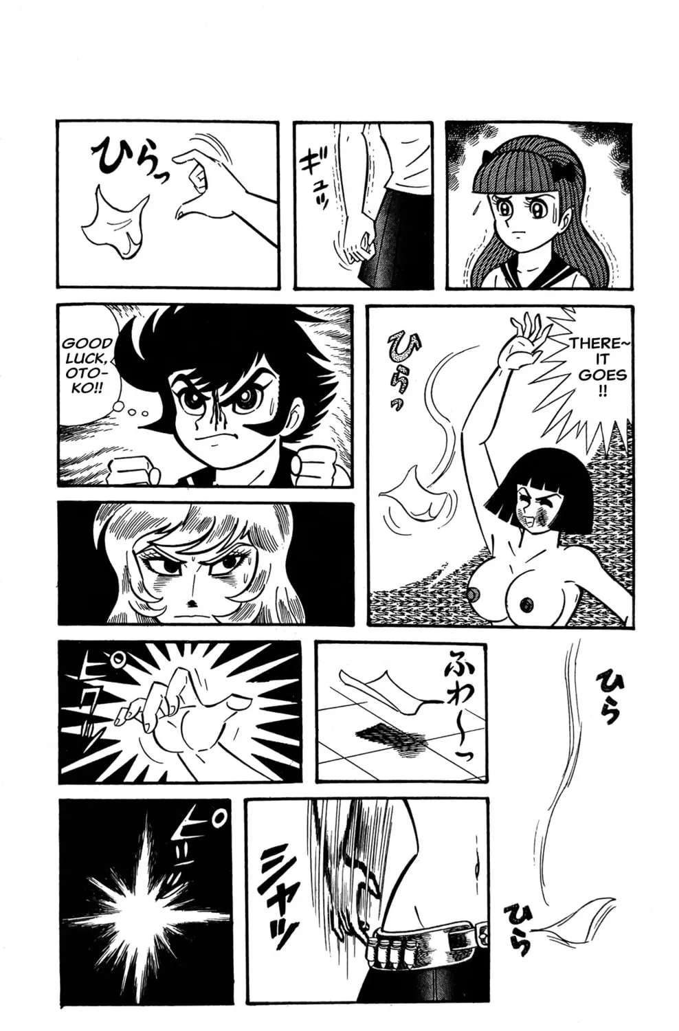 Read Oira Sukeban chapter 10 image 12 on Lezhin