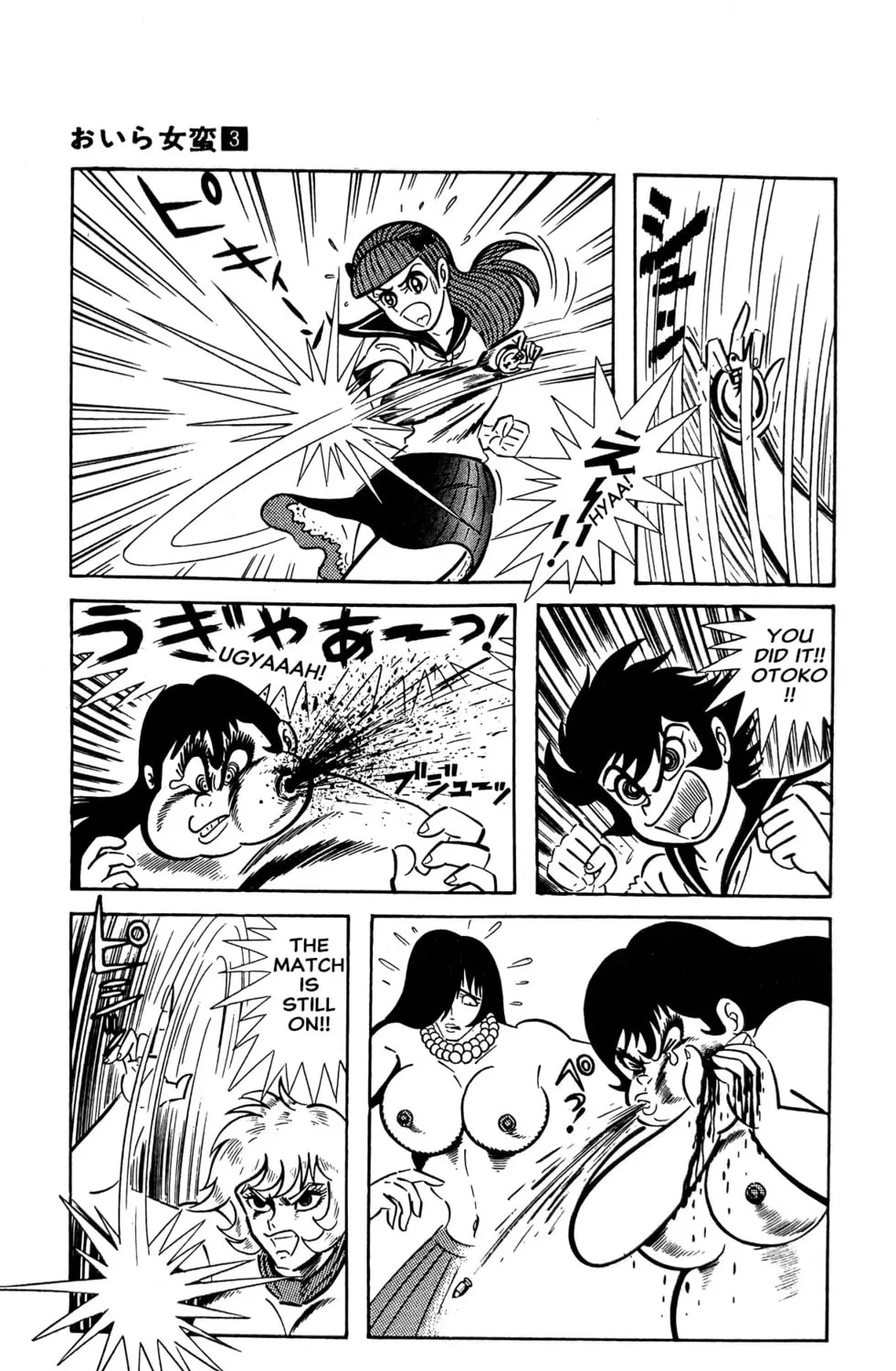 Read Oira Sukeban chapter 10 image 14 on Lezhin