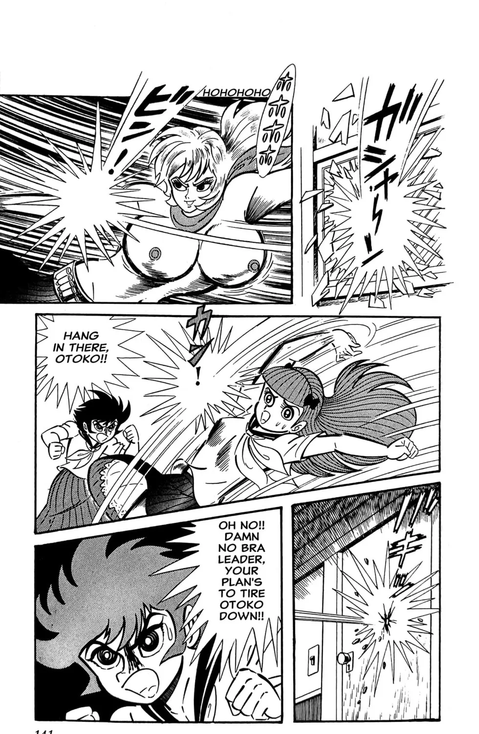 Read Oira Sukeban chapter 10 image 18 on Lezhin
