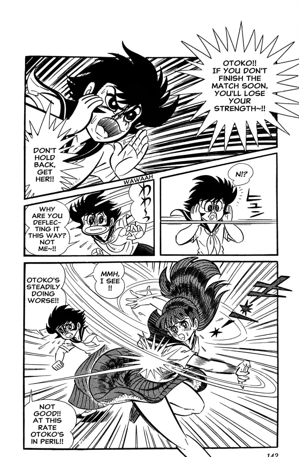 Read Oira Sukeban chapter 10 image 20 on Lezhin