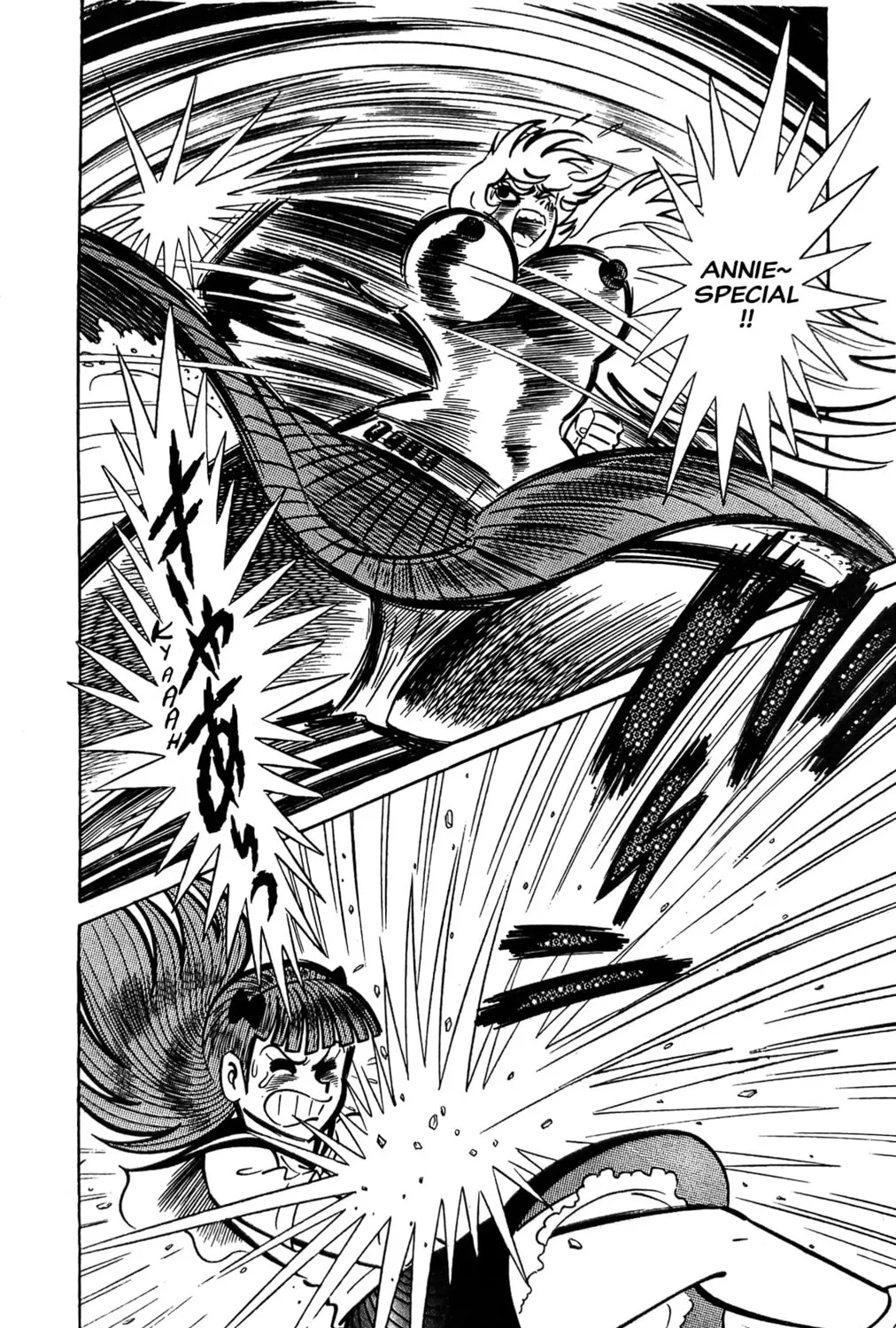 Read Oira Sukeban chapter 10 image 40 on Lezhin