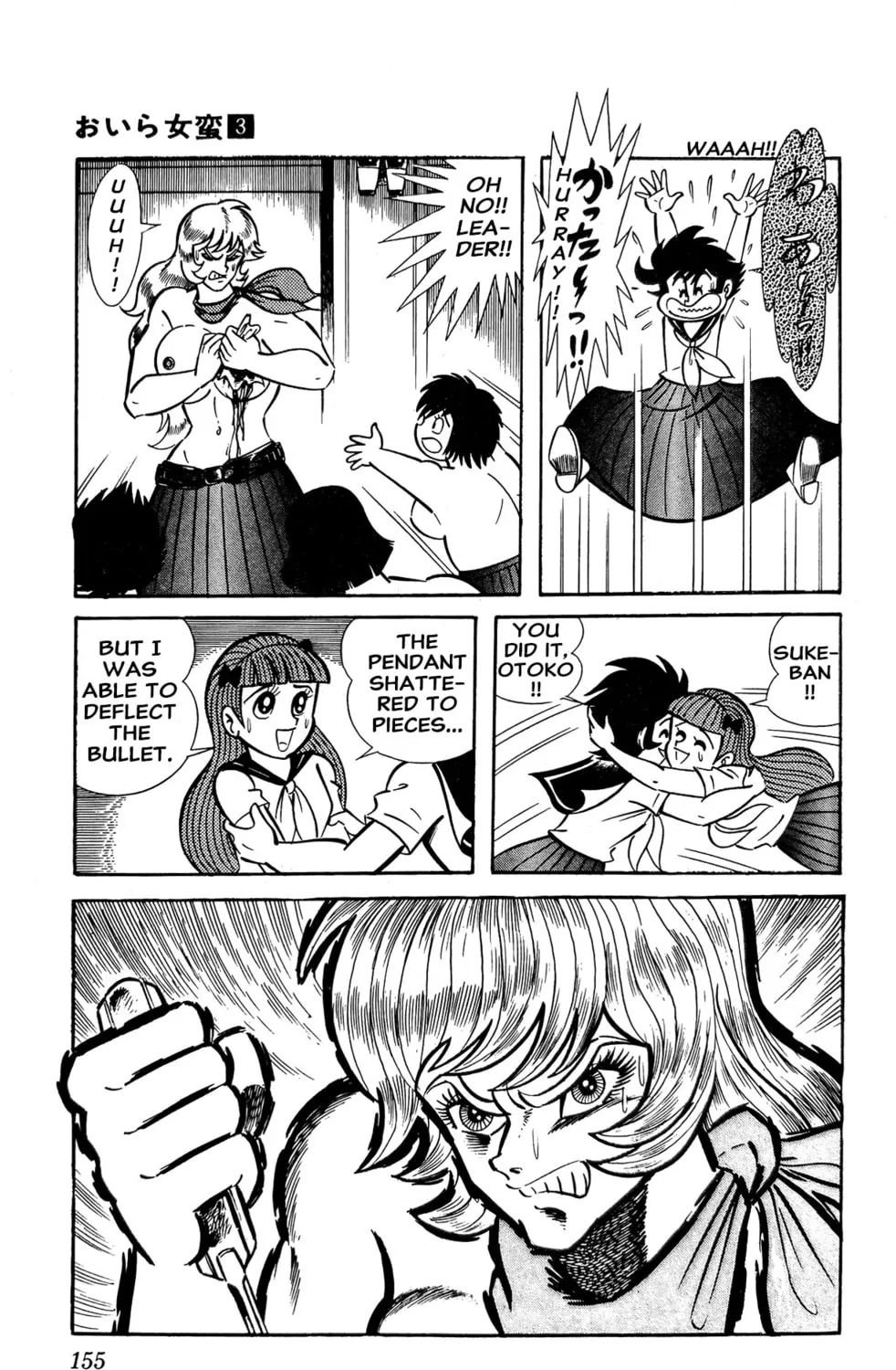 Read Oira Sukeban chapter 10 image 46 on Lezhin
