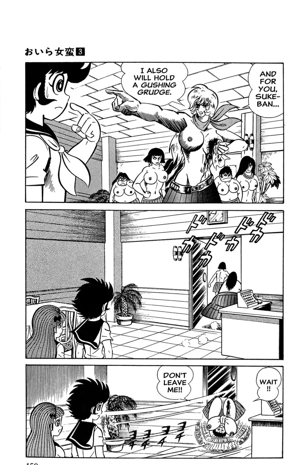 Read Oira Sukeban chapter 10 image 54 on Lezhin