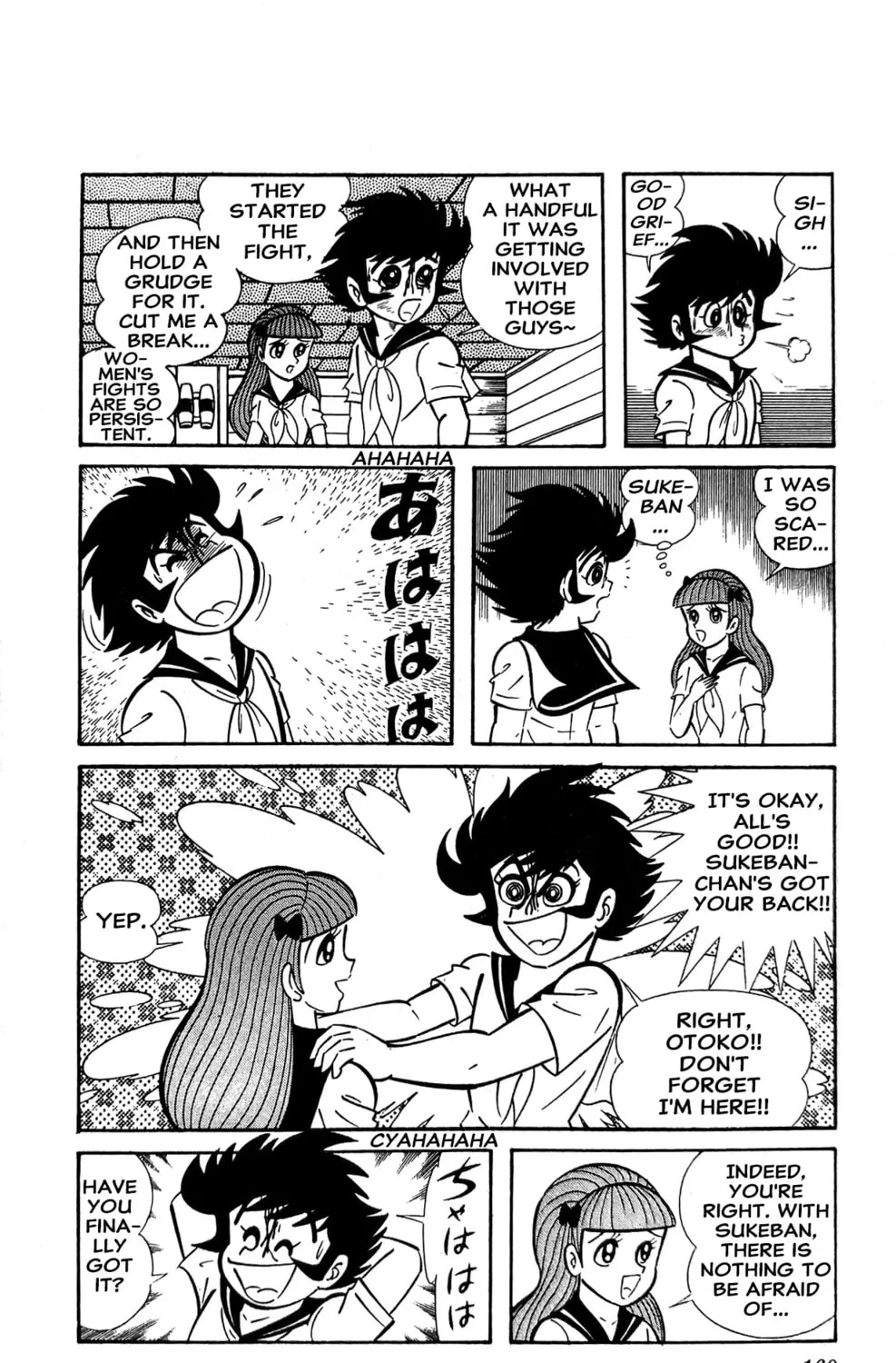 Read Oira Sukeban chapter 10 image 56 on Lezhin