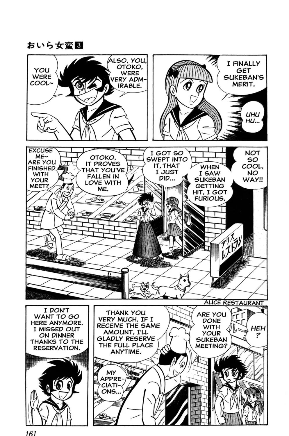 Read Oira Sukeban chapter 10 image 58 on Lezhin