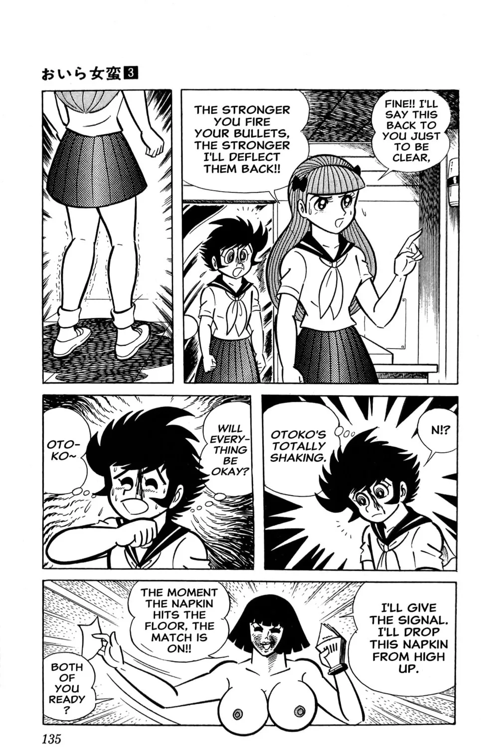 Read Oira Sukeban chapter 10 image 6 on Lezhin