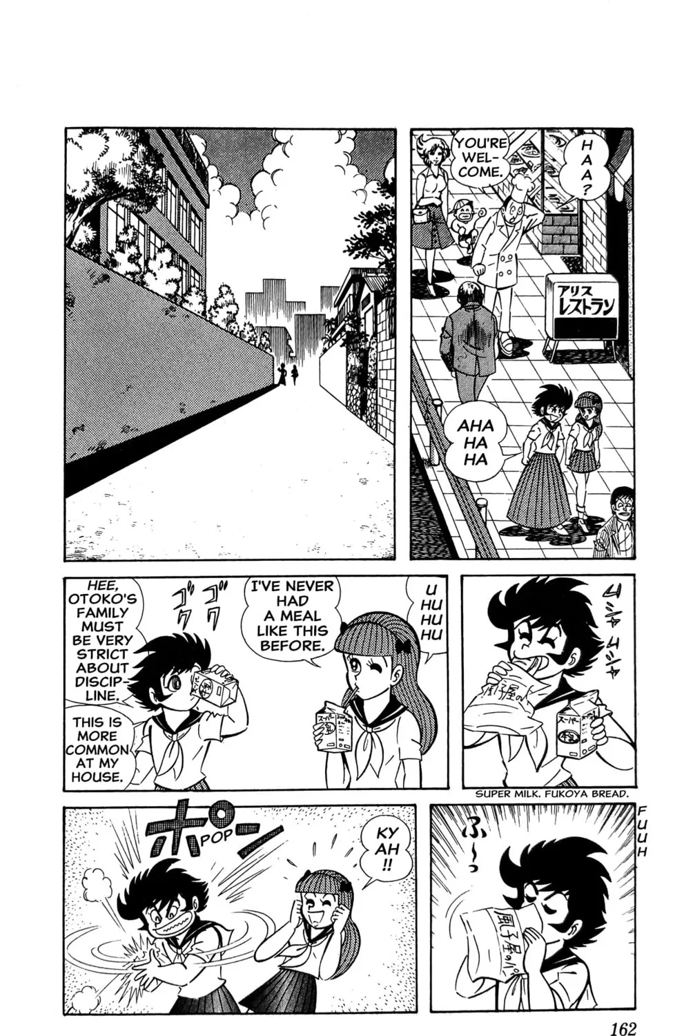 Read Oira Sukeban chapter 10 image 60 on Lezhin