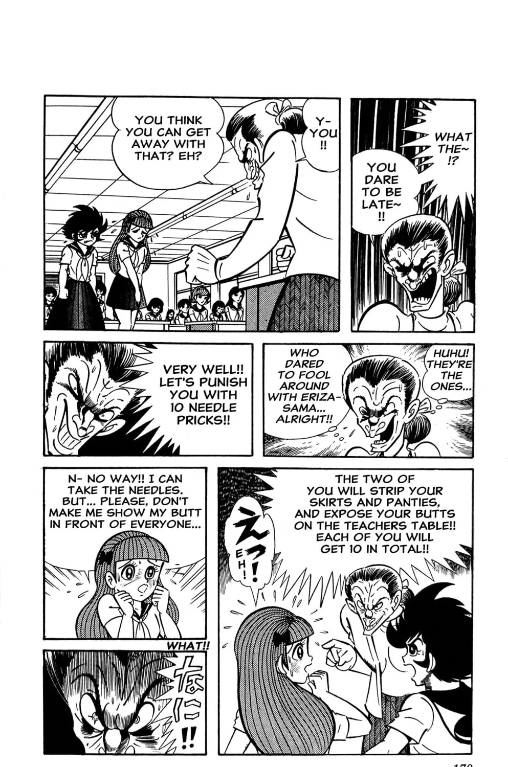Read Oira Sukeban chapter 11 image 14 on Lezhin
