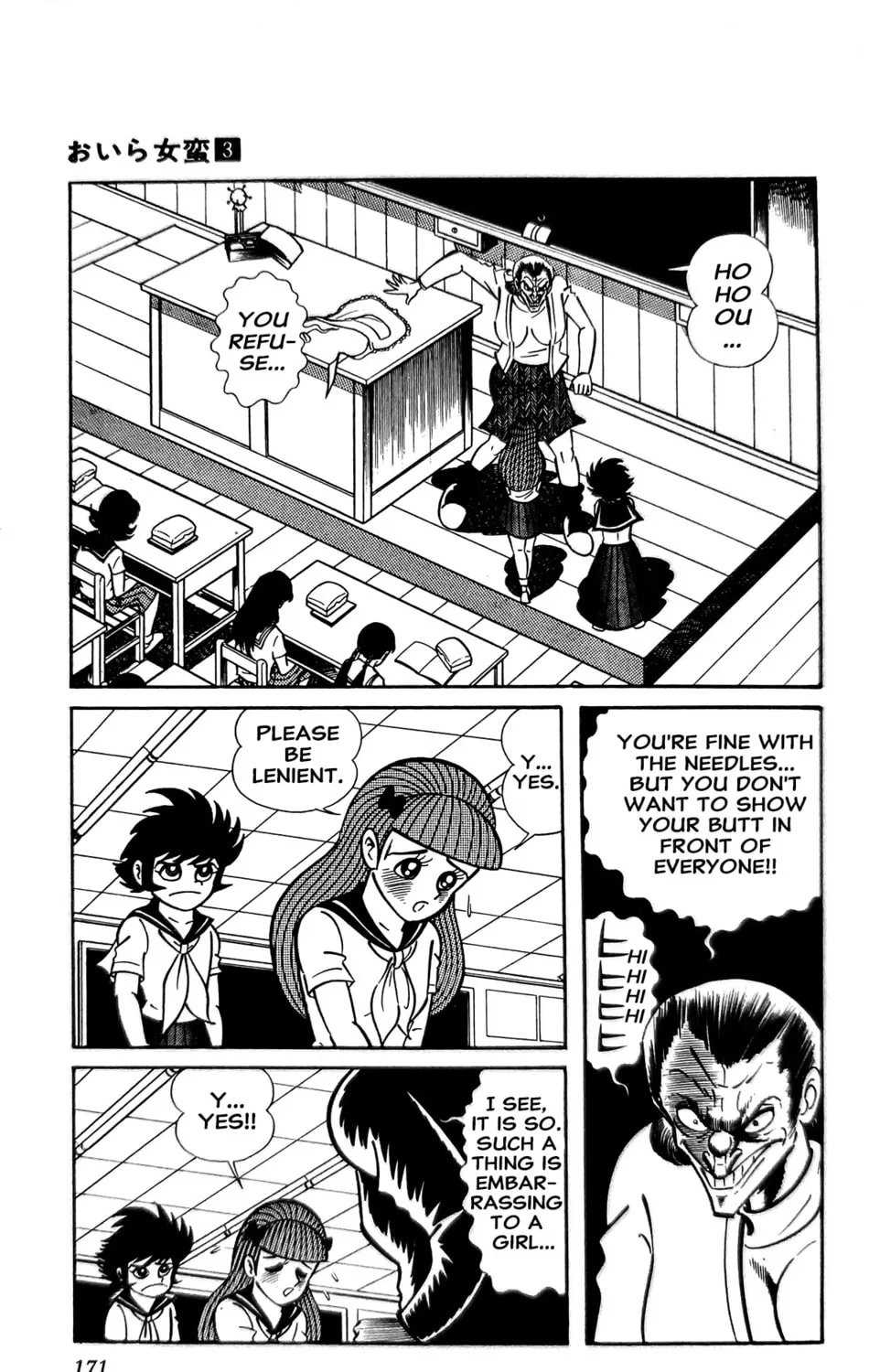Read Oira Sukeban chapter 11 image 16 on Lezhin