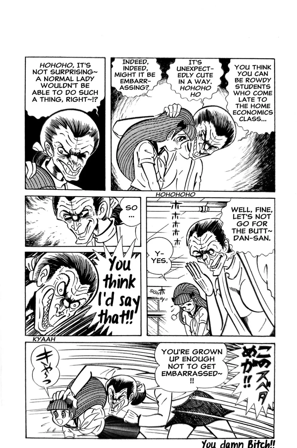Read Oira Sukeban chapter 11 image 18 on Lezhin