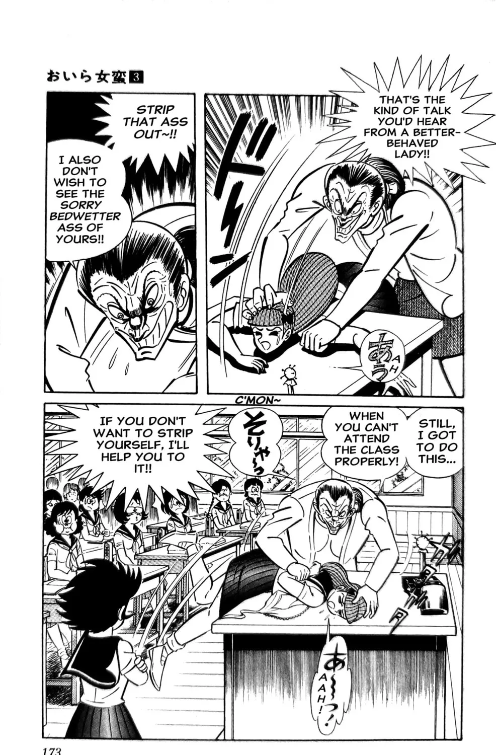 Read Oira Sukeban chapter 11 image 20 on Lezhin