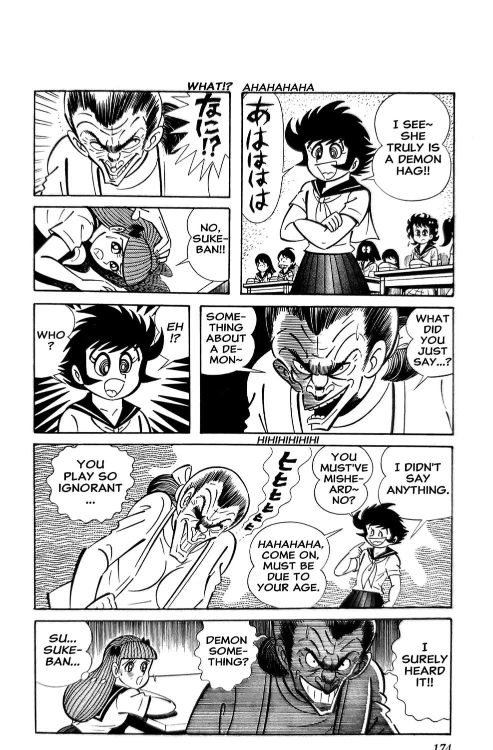 Read Oira Sukeban chapter 11 image 22 on Lezhin